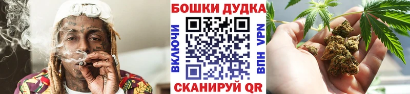 Продажа наркотиков Губкинский APVP Марихуана МЕФ Гашиш