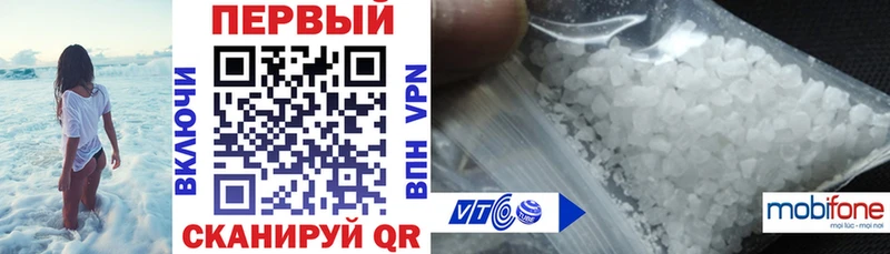АМФ VHQ  МЕГА ссылка  Губкинский 