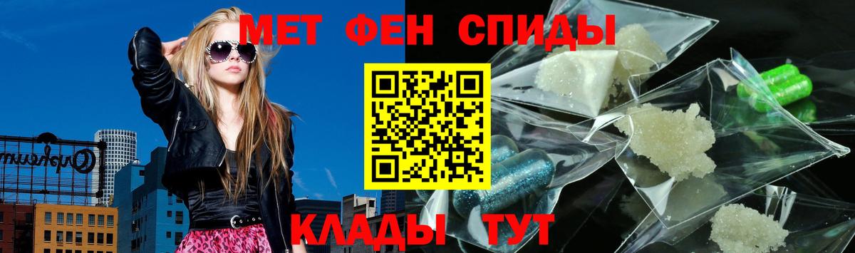 АМФЕТАМИН  Амфетамин 98%  Амфетамин  Губкинский  Вход с VPN 