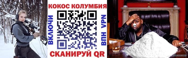 Кокаин Fish Scale  Губкинский 