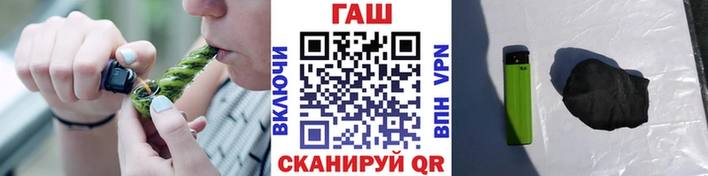 ГАШ убойный  Губкинский 