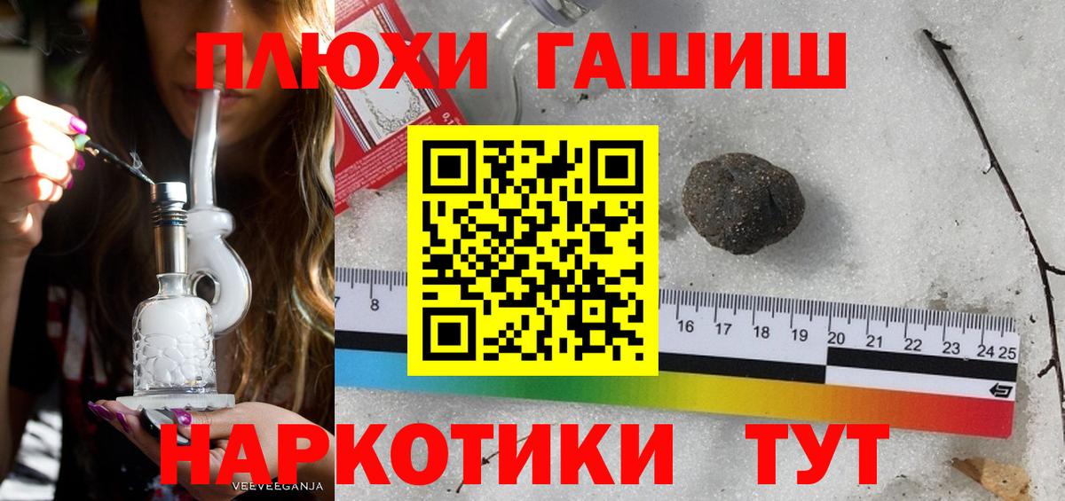 Гашиш AMNESIA HAZE Губкинский