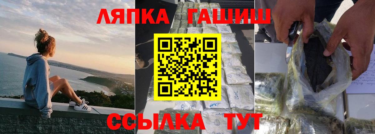 ГАШ гашик  ГАШ VHQ  Губкинский  Вход с VPN 