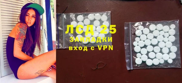 твердый Саяногорск