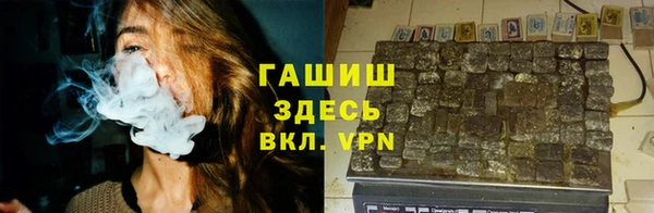 герыч Балабаново