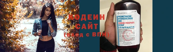 трава Баксан