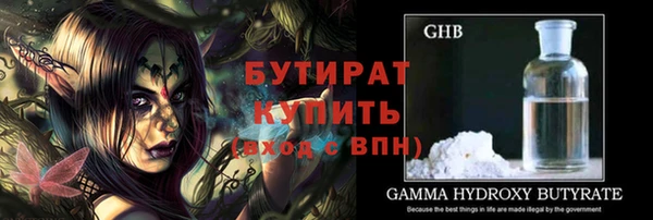 винт Балахна