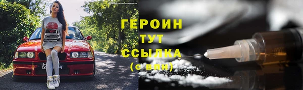 герыч Балабаново