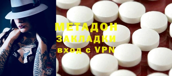 ГАЛЛЮЦИНОГЕННЫЕ ГРИБЫ Сафоново