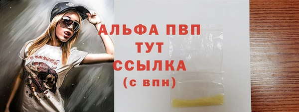 соль ск Белоозёрский