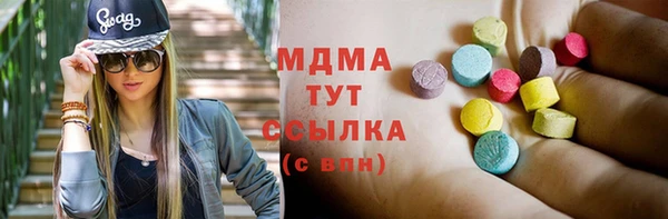 герыч Балабаново
