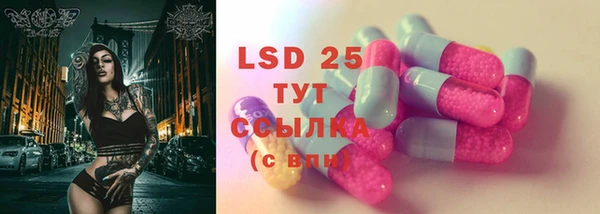трава Баксан