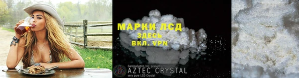 винт Балахна