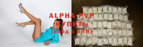трава Баксан
