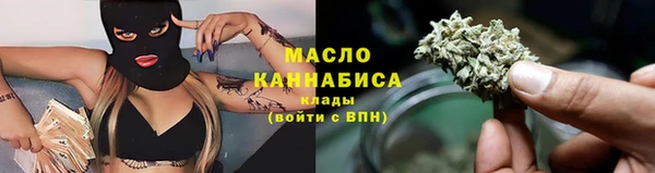 каннабис Беломорск