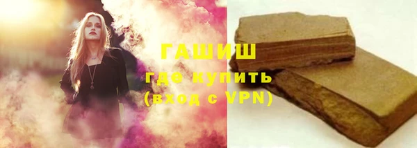 каннабис Беломорск