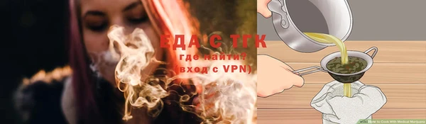 трава Баксан