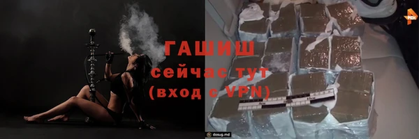 трава Баксан