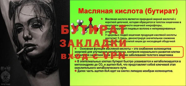 соль ск Белоозёрский