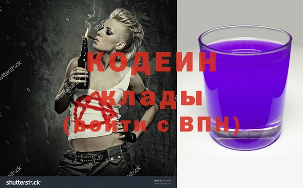 соль ск Белоозёрский