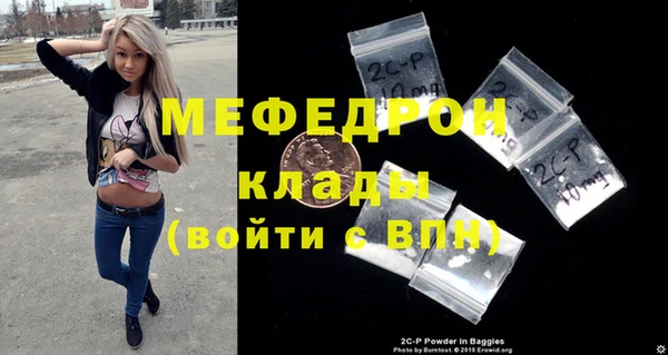 винт Балахна