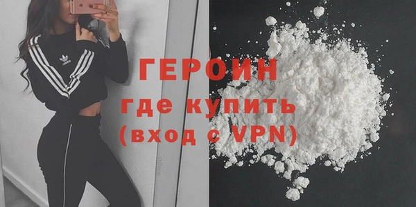 трава Баксан