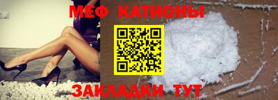mdpv Ливны