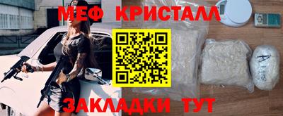 mdpv Ливны