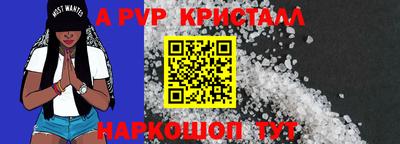 mdpv Ливны
