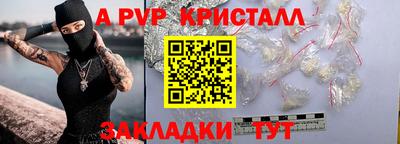 mdpv Ливны