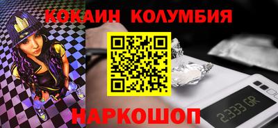 гашиш Лесосибирск