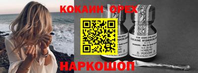 герыч Ликино-Дулёво