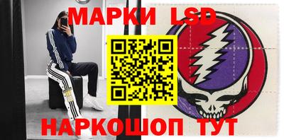 герыч Ликино-Дулёво