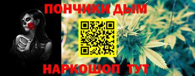 mdpv Ливны