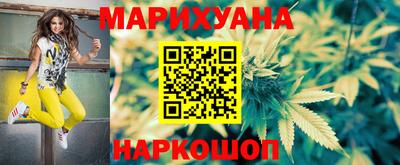 гашиш Лесосибирск