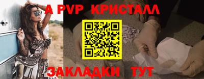 mdpv Ливны