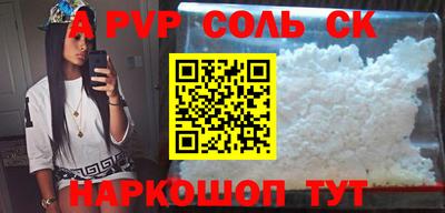 mdpv Ливны