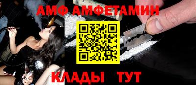 mdpv Ливны