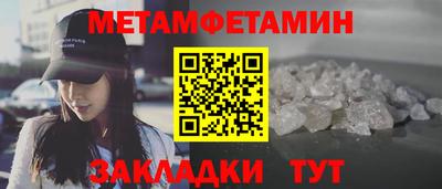 mdpv Ливны