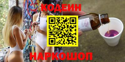 гашиш Лесосибирск