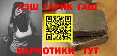 гашиш Лесосибирск