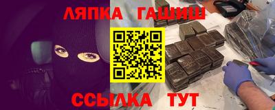 герыч Ликино-Дулёво