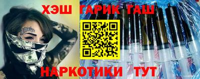 гашиш Лесосибирск