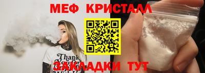 mdpv Ливны