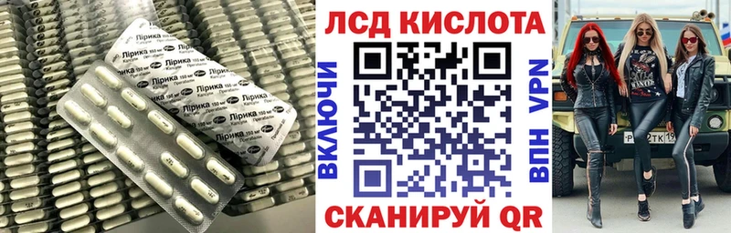купить  цена  Губкинский  ЛСД экстази ecstasy 