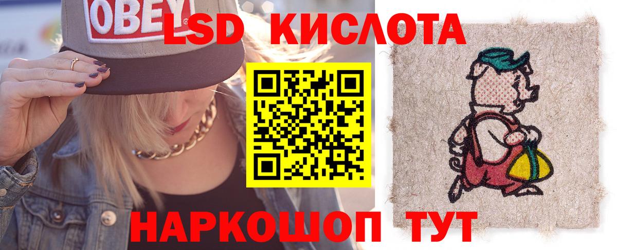 Лсд 25 экстази кислота Губкинский
