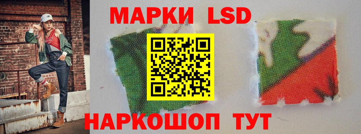 Лсд 25 экстази кислота  Вход с VPN  Губкинский  Лсд 25 экстази кислота 