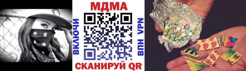 ОМГ ОМГ ссылка  цены наркотик  Губкинский  МДМА кристаллы 