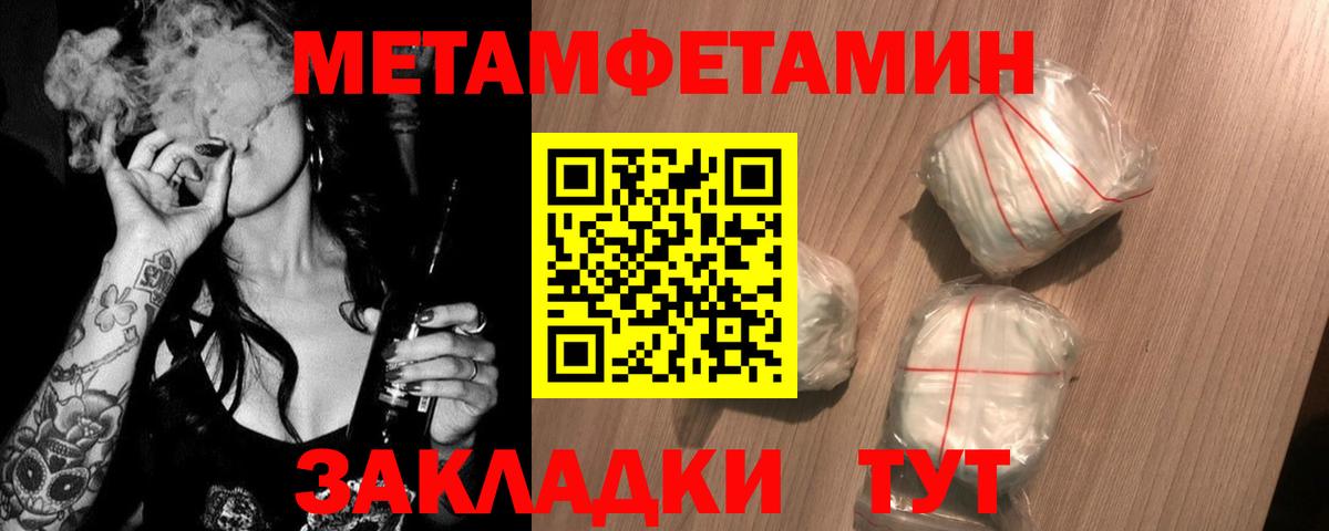 Первитин Декстрометамфетамин 99.9% Губкинский